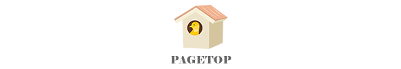 pagetop