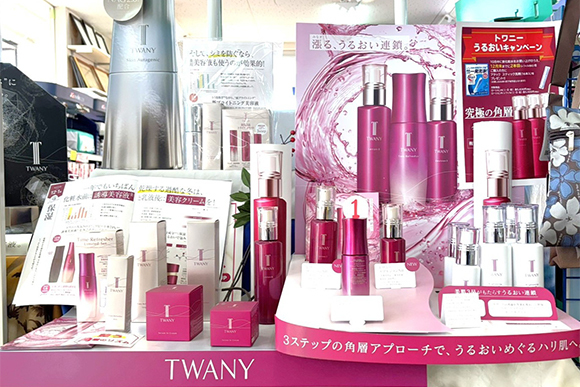 今月のおすすめ商品